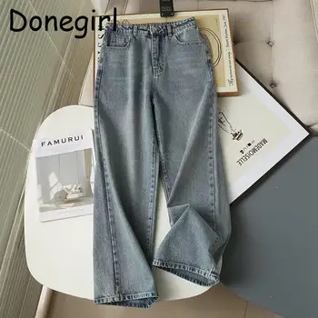 Donegirl 2023, Осенние Новые женские брюки с прямыми штанинами, Винтажные Простые повседневные джинсы с широкими штанинами, Универсальные брюки для поездок на работу, женский шик