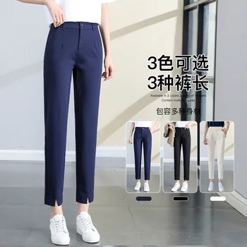 Костюм Real Shot Spot, узкие брюки, повседневные брюки для женщин, новинка весны 2023 года, утягивающие брюки с высокой талией и прямые брюки