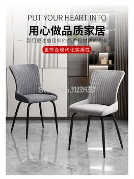 Итальянский тканевый обеденный стул с минималистской технологией, современная минималистская домашняя спинка, рабочий стул, гостиничный стул, легкая роскошная столовая