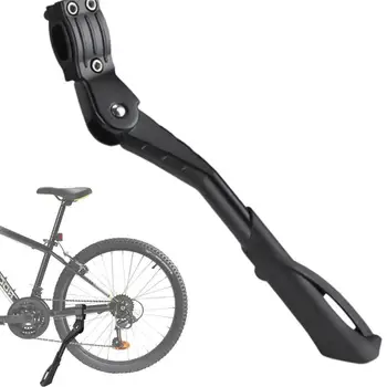 Подножка для велосипеда Регулируемая Задняя сторона из алюминиевого Сплава, Подставка для велосипеда, аксессуары для велосипеда 24 