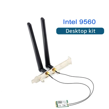 2030 Мбит/с двухдиапазонный беспроводной настольный комплект Intel 9560 Bluetooth 5.0 802.11AC M.2 CNVI 9560NGW Wifi карта антенна Набор для настольного ПК