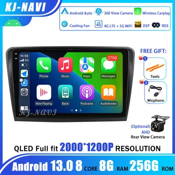 Android 13 4G + WiFi DSP IPS Автомобильный Радио Мультимедийный Видеоплеер Для Skoda Superb 2 B6 2008-2015 Навигация GPS NO 2 Din Carplay