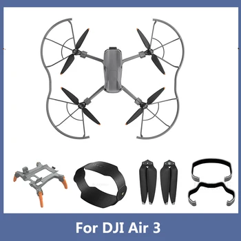 Держатель пропеллера для шасси Air 3, защита пропеллера, кольцо для лопасти, защитный кожух, пропеллер для аксессуаров дрона DJI Air 3