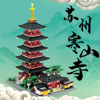 Новый MOC Творческий Китай Древний Стиль Сучжоу Ханьшань Храм Строительный Блок Модель Мелкие Частицы Для Детских Кирпичных Игрушек Подарки