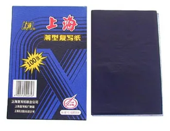 100 шт Шанхайской марки 32 открытая 12,75 * 18,5 усовершенствованная копировальная бумага двухсторонняя синяя копировальная бумага