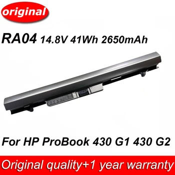 Новый Аккумулятор для ноутбука RA04 14,8 V 41Wh для HP ProBook 430 Серии G1 G2 HSTNN-IB4L H6L28ET HSTNN-C84C H6L28AA HSTNN-IB5X HSTNN-W01C
