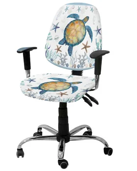 Эластичный чехол для компьютерного кресла в виде раковины морской звезды синего цвета, съемный чехол для офисного кресла, разрезные чехлы для сидений