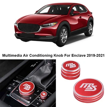 Автомобильные Мультимедийные колпачки для регулировки громкости кондиционера Запчасти для Mazda 3 2019-2021 Защитные колпачки для колец климат-контроля переменного тока