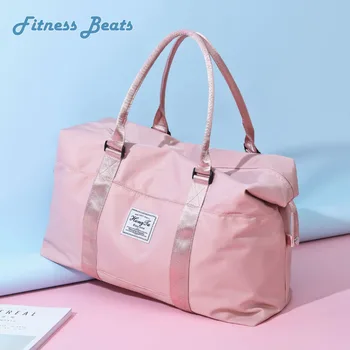 Дорожные сумки для фитнеса, Нейлоновые Водонепроницаемые Спортивные Сумки для женщин, багаж Большой емкости, Портативная сумка на одно плечо