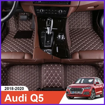 Автомобильный коврик для пола Audi Q5 2018-2020, аксессуары для интерьера, прочный толстый ковер, адаптированный для левого и правого привода.