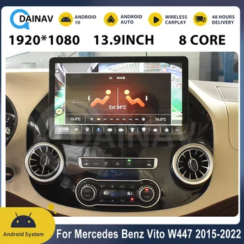 13,9 дюймов для Mercedes Benz Vito W447 2015-2022 Автомобильный радиоприемник мультимедийный плеер Android Навигация стерео головное устройство Google carplay
