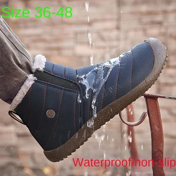 Зимние ботинки с плюшевым утеплителем, толстые водонепроницаемые и противоскользящие хлопчатобумажные туфли с высоким берцем, большой размер 48
