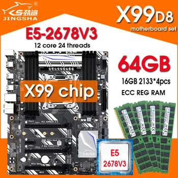 Комплект материнской платы JINGSHA X99 D8 процессор xeon e5 2678 V3 64 гб (4 * 16 ГБ) ddr4 2133 МГц ECC REG Набор памяти