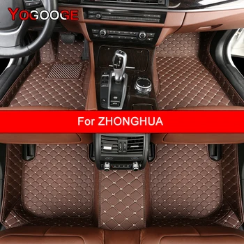 Изготовленные на Заказ Автомобильные Коврики YOGOOGE Для ZHONGHUA H220 H230 H320 H530 V3 V5 V6 V7 ZUNCHI JUNJIE Auto Accessories Ковер Для Ног