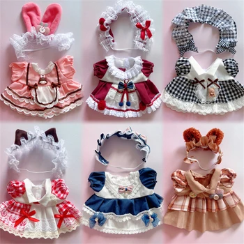 комплект милой одежды для хлопчатобумажной куклы 20 см, аксессуары для кукол, Модная хлопчатобумажная Цветная одежда 