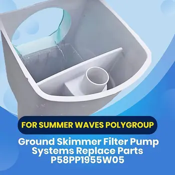 Надземный бассейн Вакуумная пластина для бассейна Корзина для мусора Фильтрующий насос Фильтр-скиммер для бассейна Вакуумный шланг для Polygroup /P58P1955W05