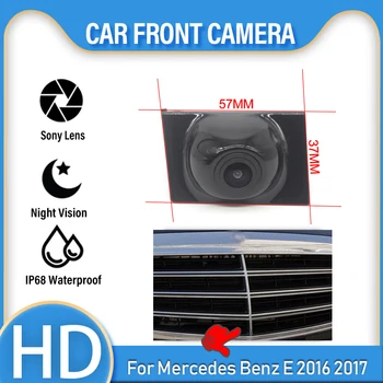 HD Камера с позитивным логотипом для парковки автомобиля спереди ночного видения для Mercedes Benz E 2016 2017 Широкоугольная камера радиаторной решетки радиатора 140 °