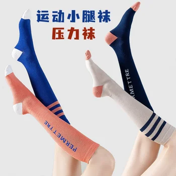 Женские спортивные носки для йоги AB Edition Mandarin Duck для отдыха, впитывающие пот и нескользящие узкие носки с высокой трубкой на голени