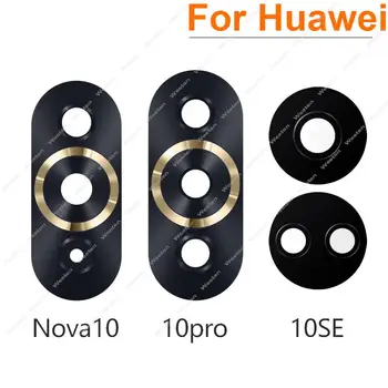 Стеклянный объектив задней камеры для Huawei Nova 10 10 Pro 10Se Стеклянный объектив задней камеры с клеящейся наклейкой Запасные части